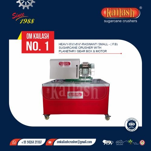 Om Kailash No 1 Raswamti Sugarcane Crusher